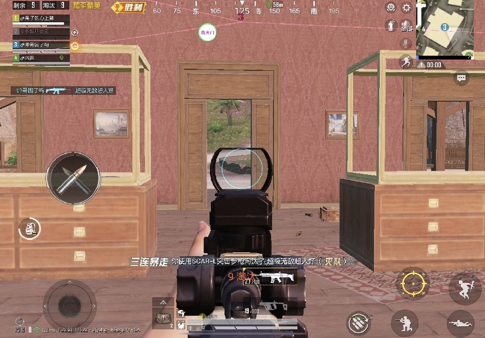 pubg科技永久+开挂免费 - 安卓苹果双平台支持