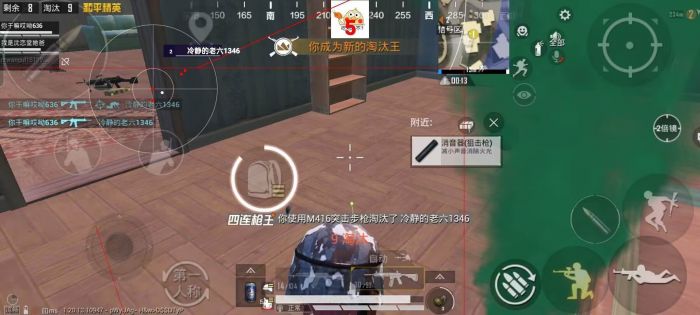 和平精英地铁挂+锁头+透视+锁血 - 多功能战术组合挂