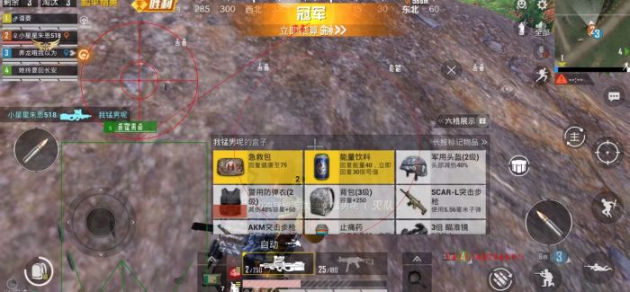 和平精英开挂免费版 - 安卓/iOS双平台支持