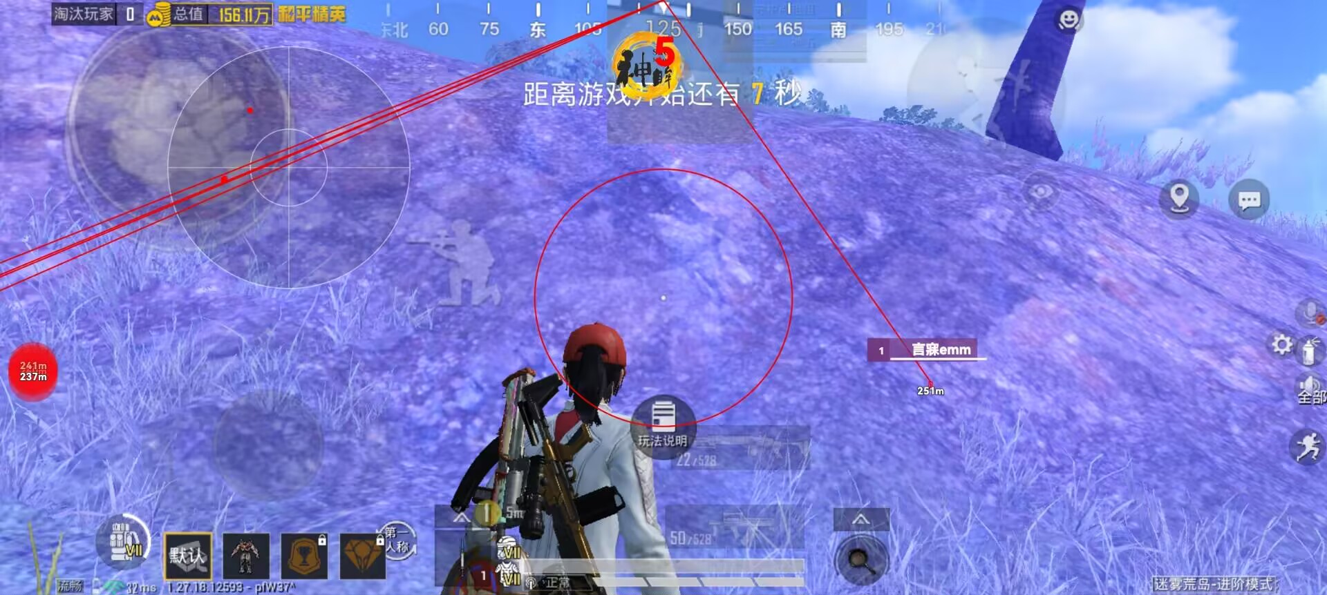 和平精英免费开挂的软件 - 无卡密直接下载安装