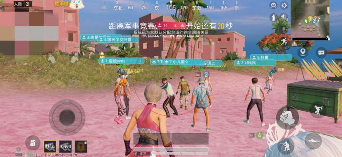 和平精英免费挂 - 无门槛稳定透视辅助