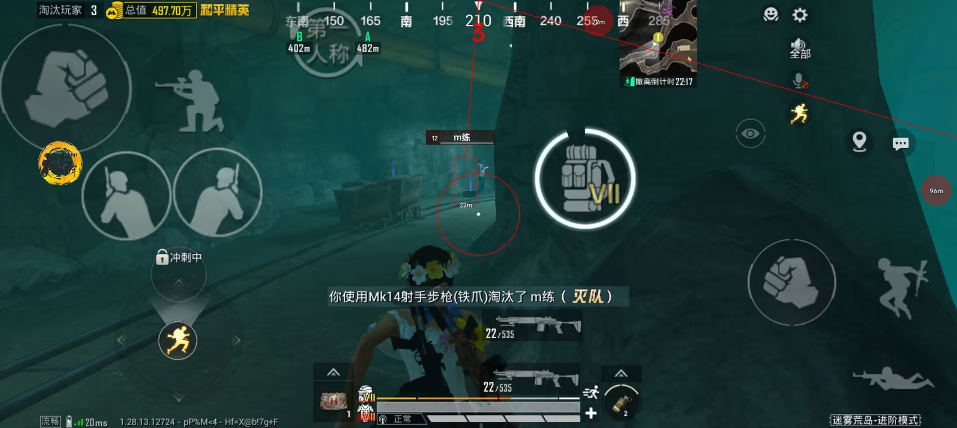 pubg科技永久+开挂免费 - 安卓苹果双平台支持