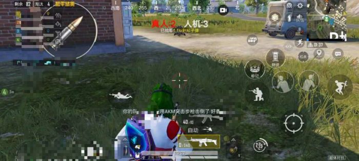 和平精英挂免费版不封号 - 稳定辅助首选推荐