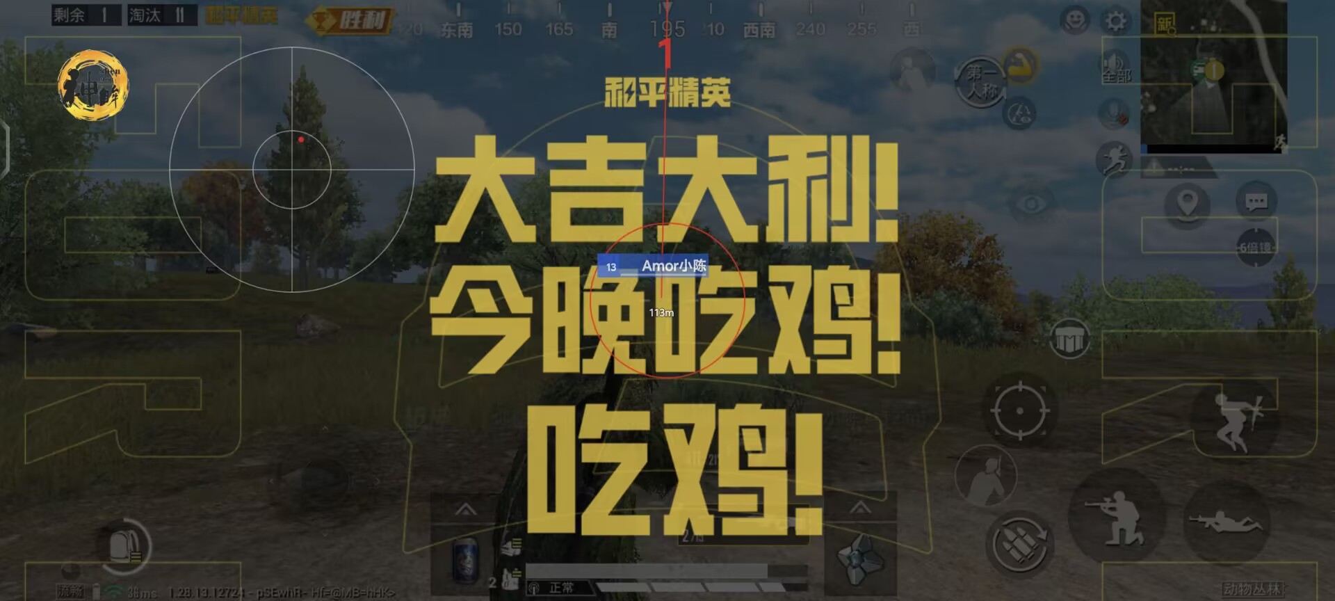 和平开挂器(永久免费) - 终身可用黑科技辅助